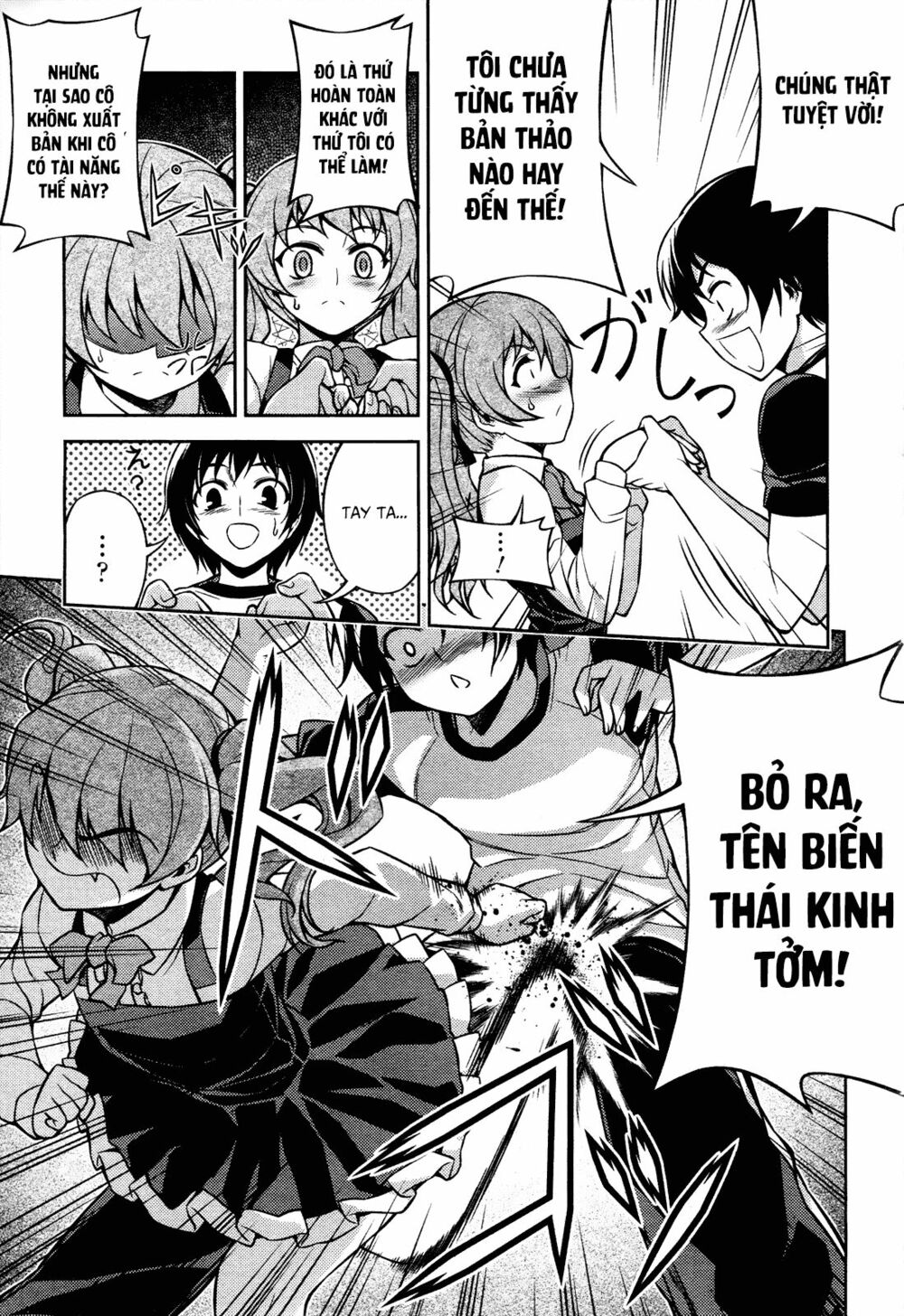 koimoku chapter 7.2 18