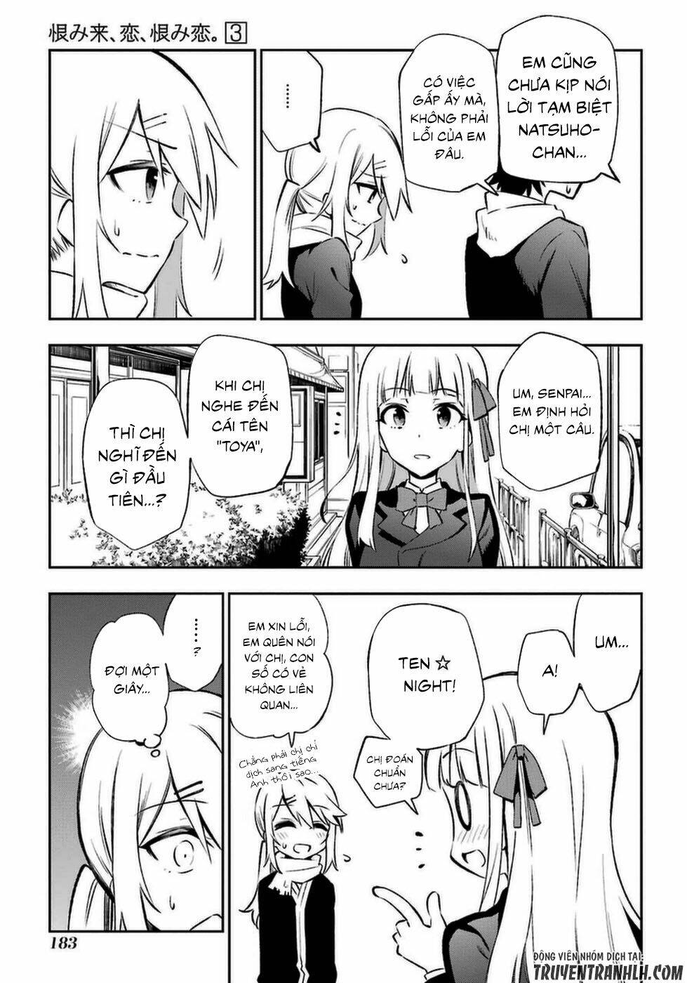 urami koi, koi, urami koi chapter 14 18