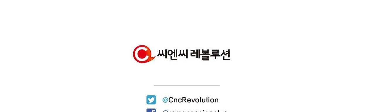 tái sinh [bl manhwa] chapter 38 234