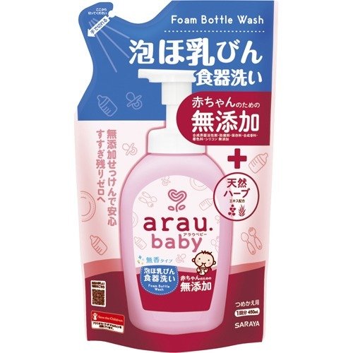 Nước Rửa Bình Thảo Mộc Arau Baby Dạng Túi (450ml)