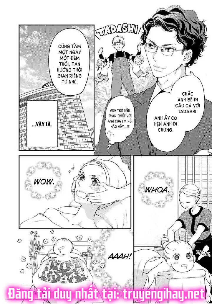 omae no subete wo daki tsukusu chapter 94 10