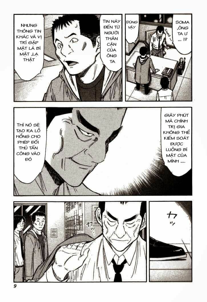 bartender chapter 112 11