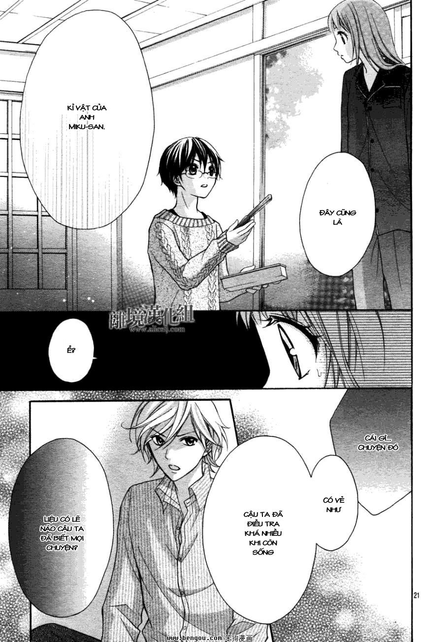 ayakashi hisen chapter 13 21