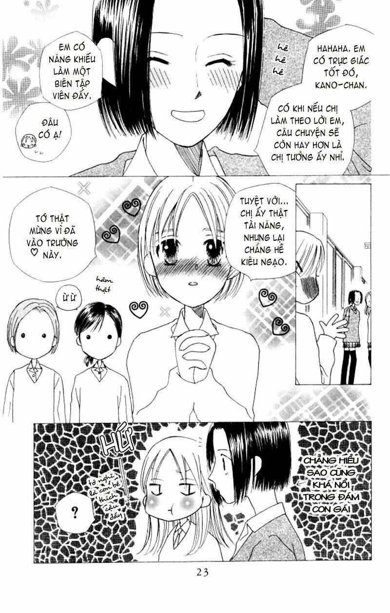kare kano hajimemashita chapter 59 21