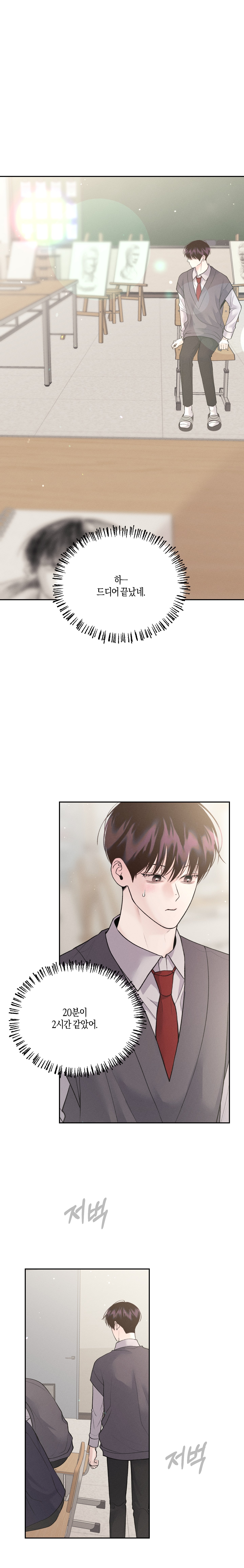 vị cứu tinh ngày thứ hai chapter 29 1