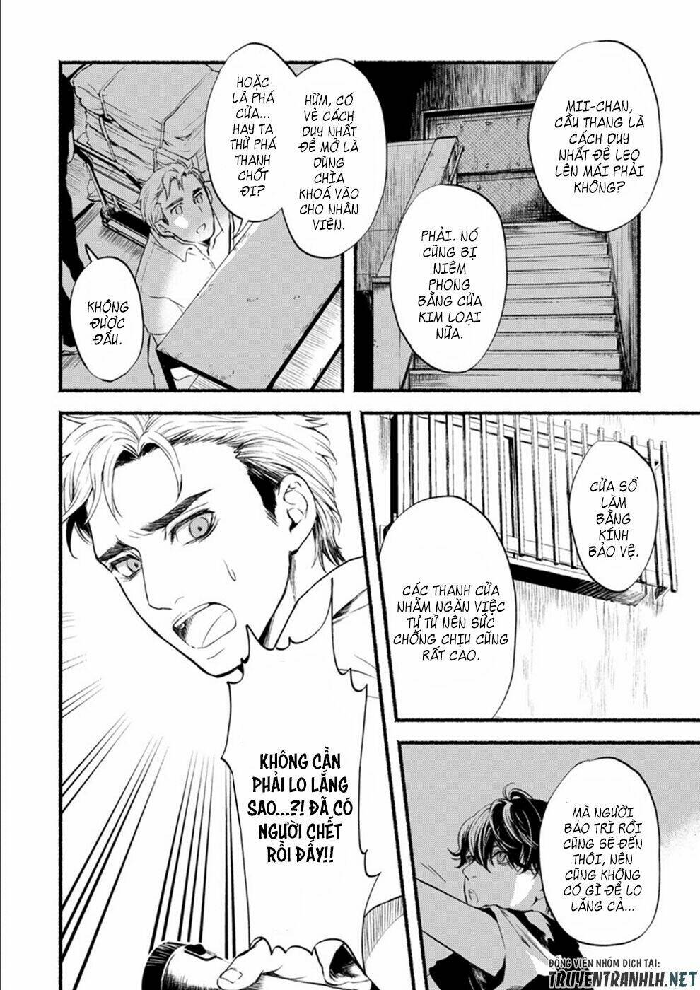 doku mushi - the ruins hotel chapter 7 15