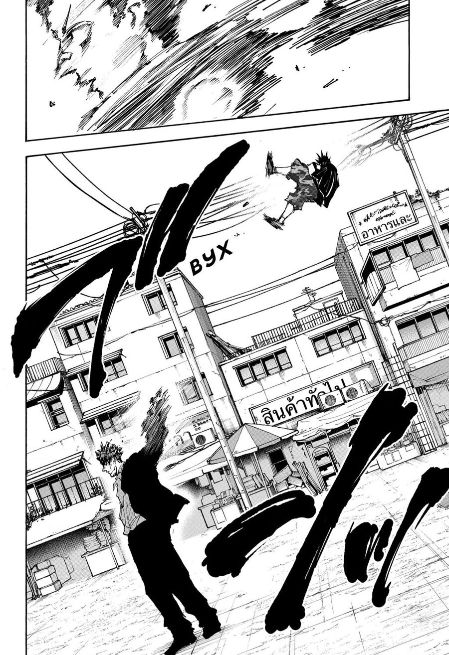 Sakamoto Days chapter 127 11