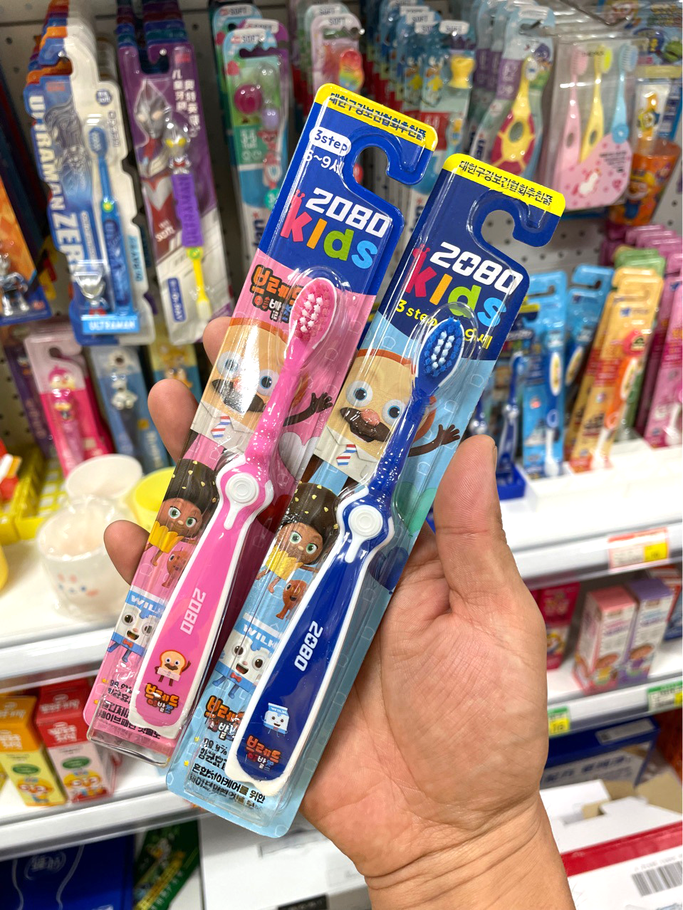 Bàn Chải Đánh Răng Trẻ Em 2080 Kids Toothbrush Hàn Quốc