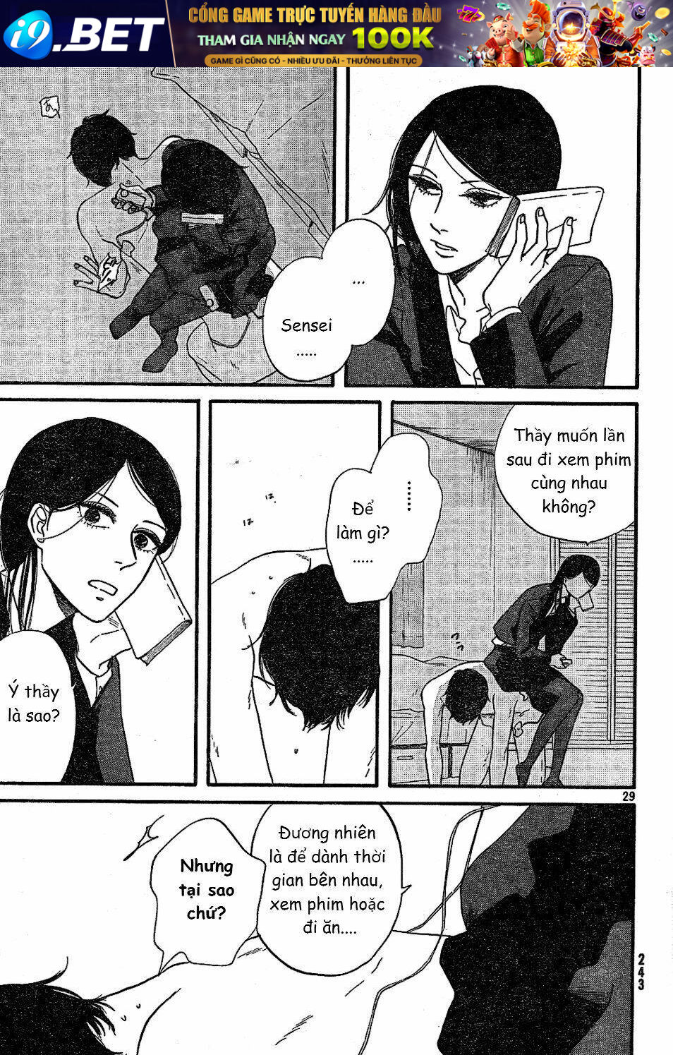 mud hox chapter 0 29