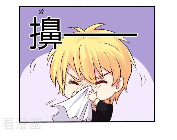 tổng tài đã cưới em chapter 78 14