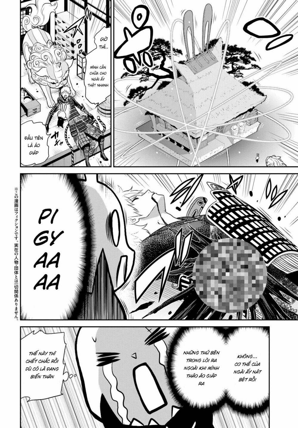 raisekamika chapter 15.1 4