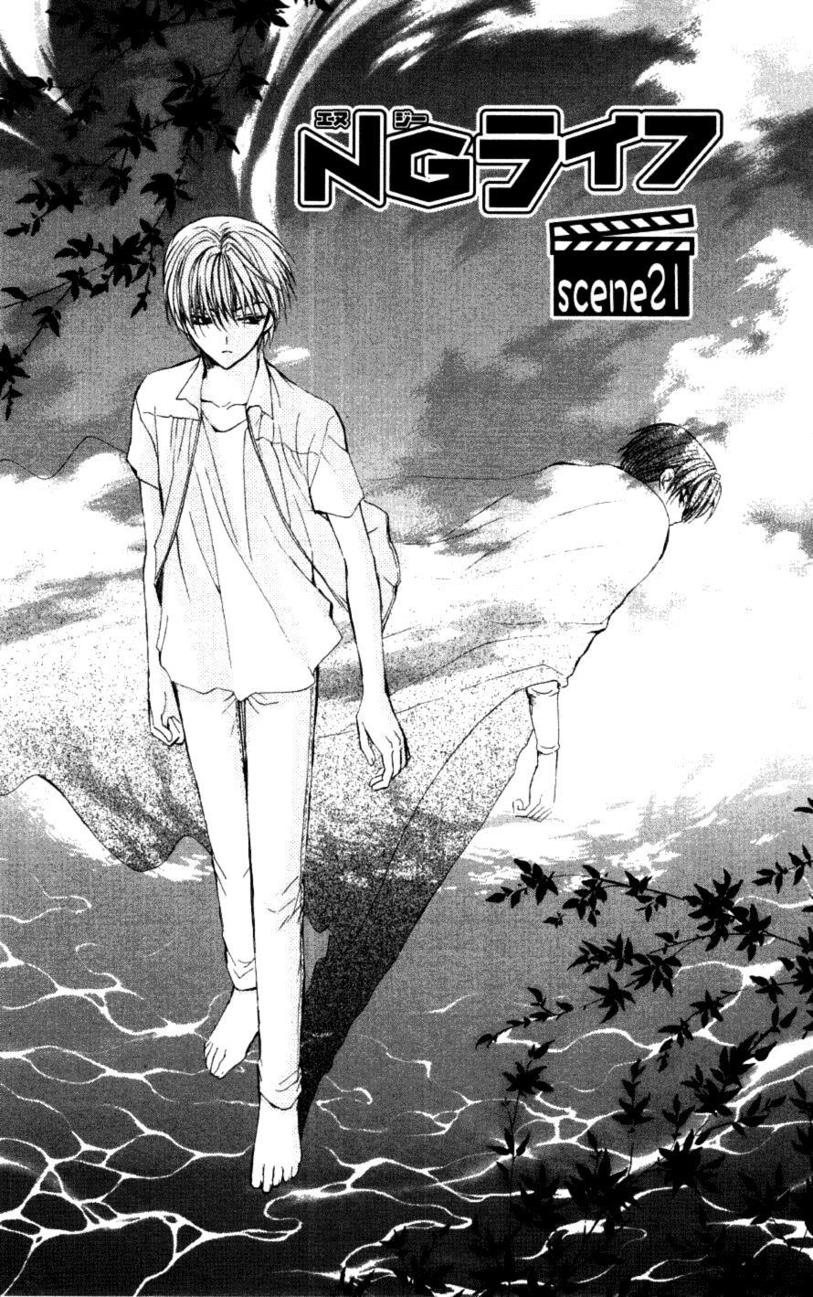 ng life chapter 21 4