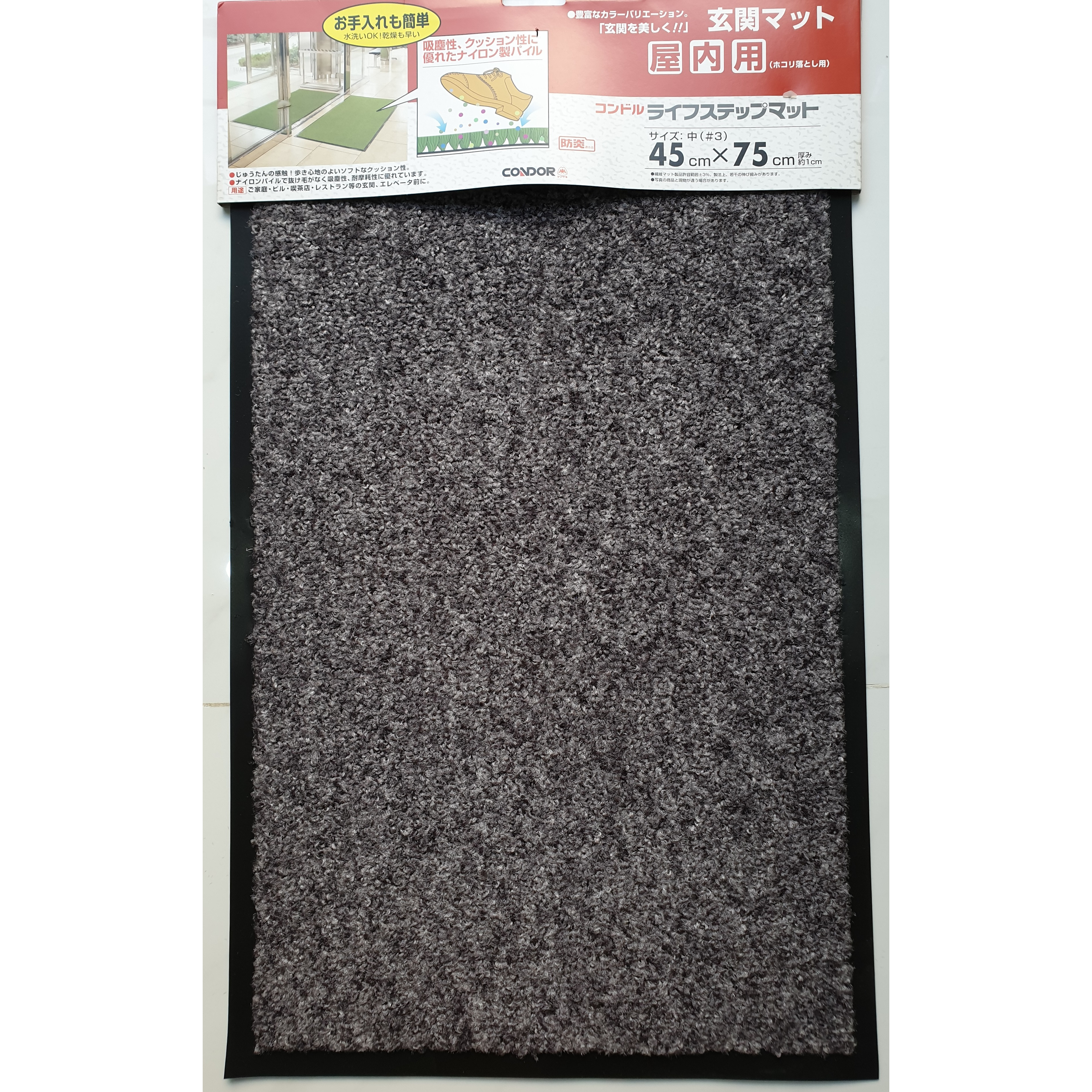 Thảm Welcome 45x75CM CONDOR Đế cao su chống trượt DOORMAT Xám lông chuột