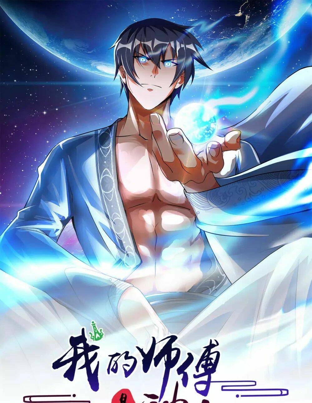 sư phụ của ta là thần tiên chapter 56 1