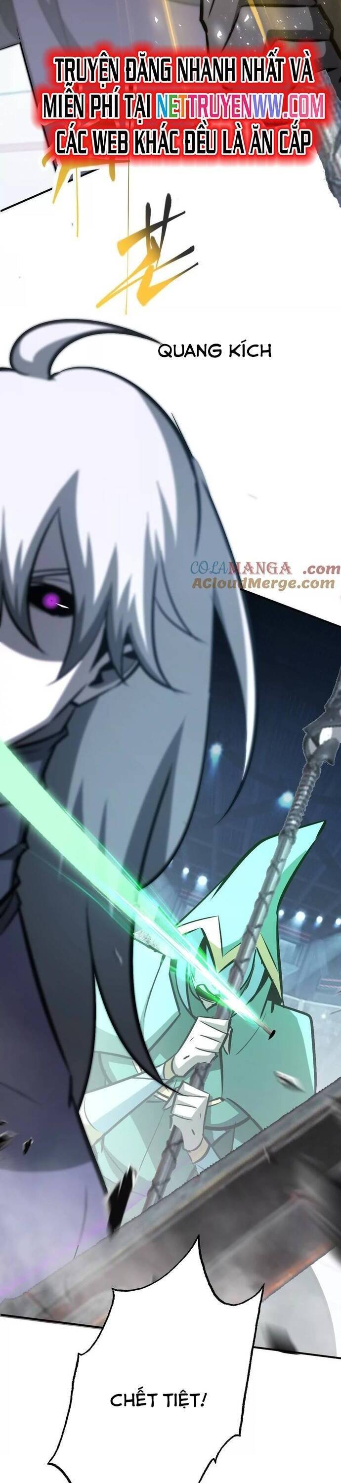 võng du chi thiên hạ vô song chapter 71 28