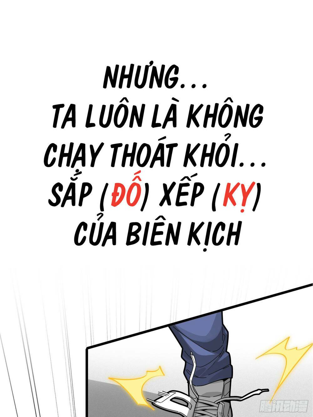 pubg luck rookie chapter 0 13