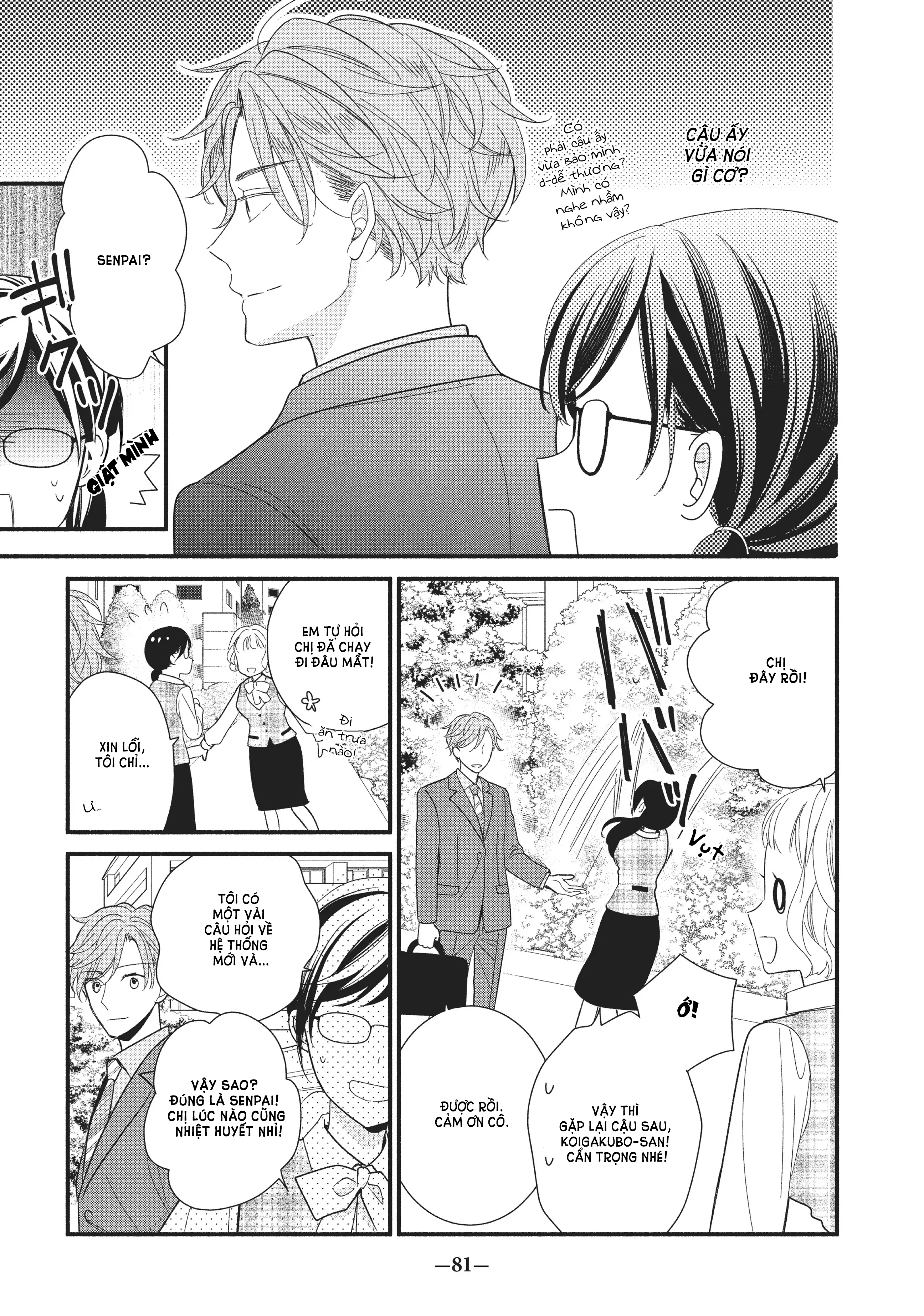 koigakubo-kun đã đánh cắp lần đầu tiên của tôi chapter 3 35