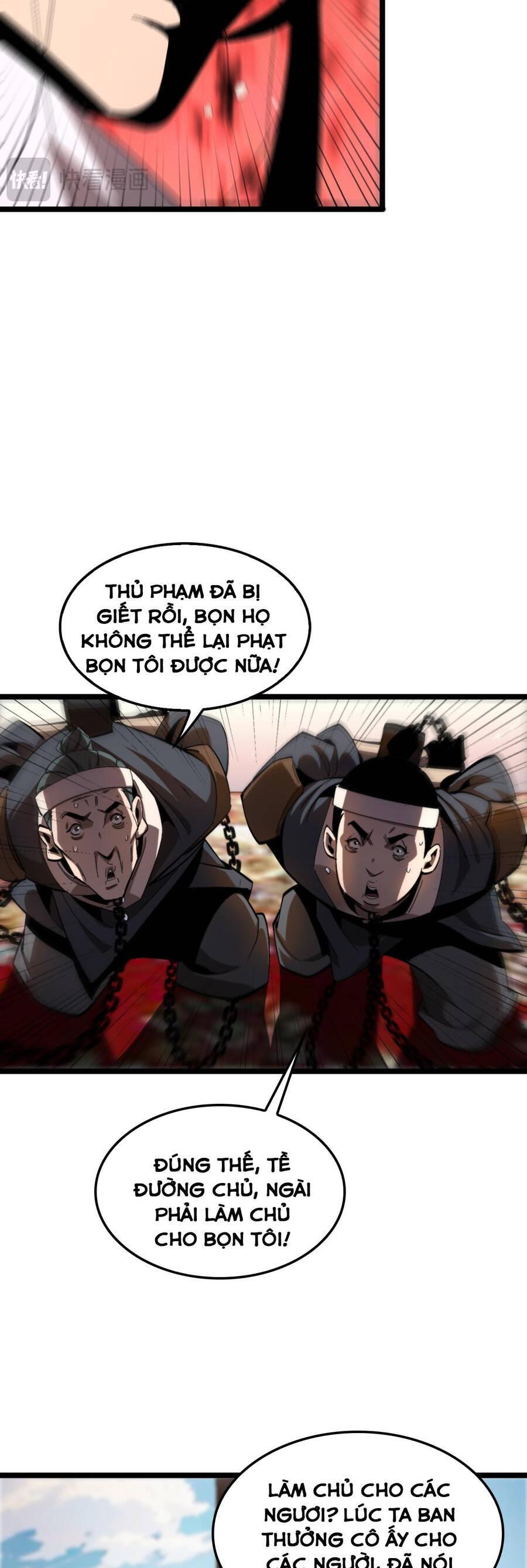 chư giới - tận thế online chapter 254 13