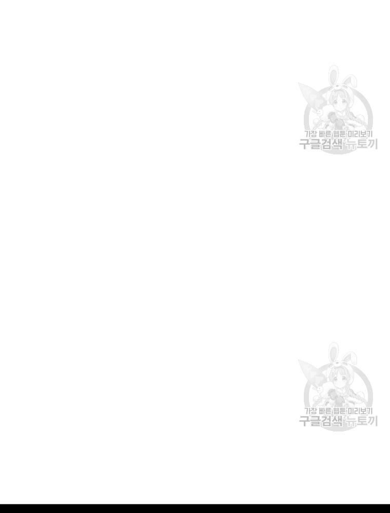 thiếu niên phương sĩ chapter 32 168