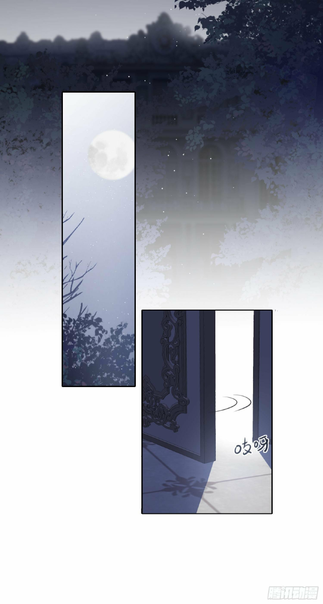 công lược của mami chapter 11 47