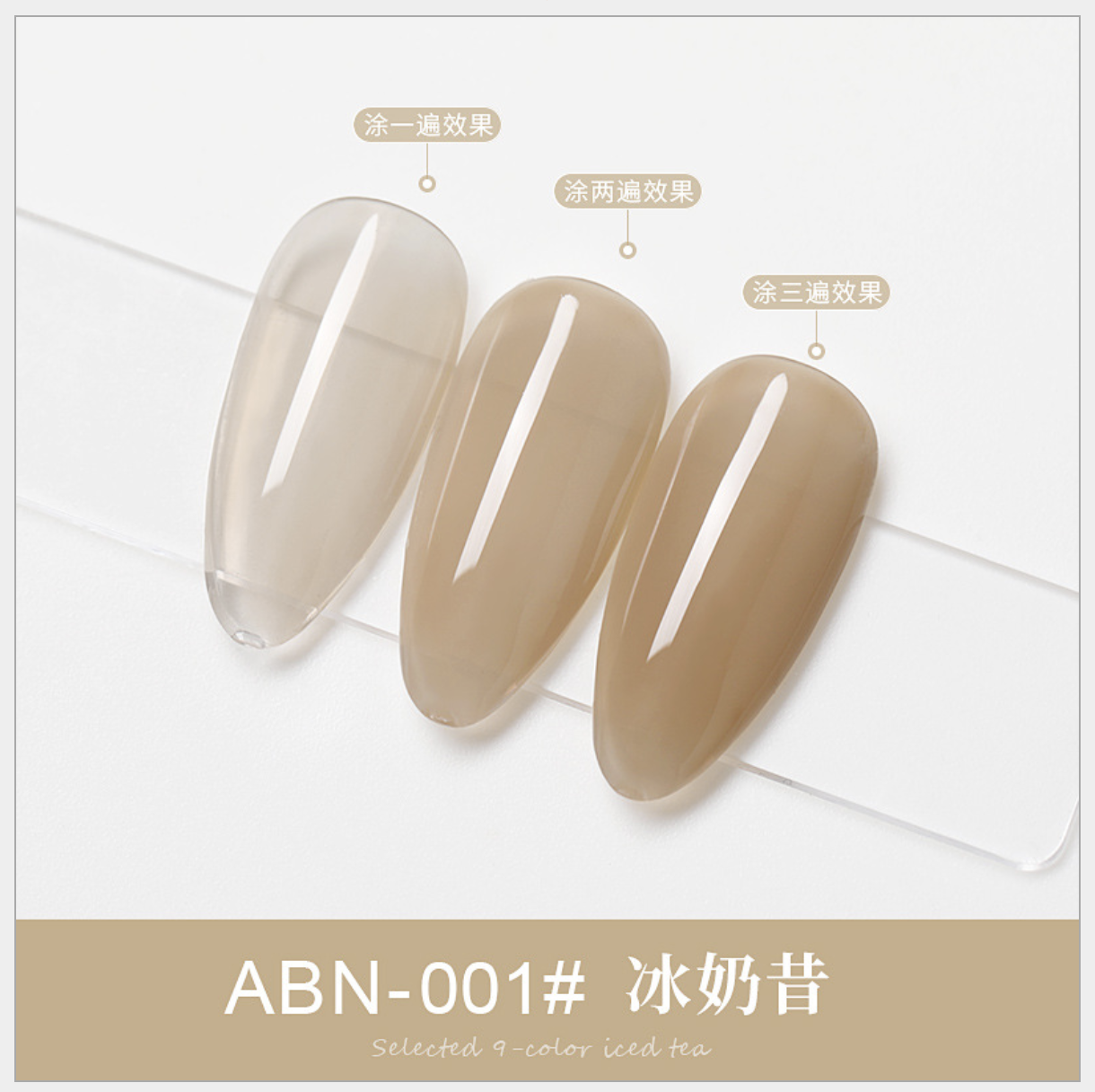 Sơn Gel Thạch AS Mã ABN 15ml