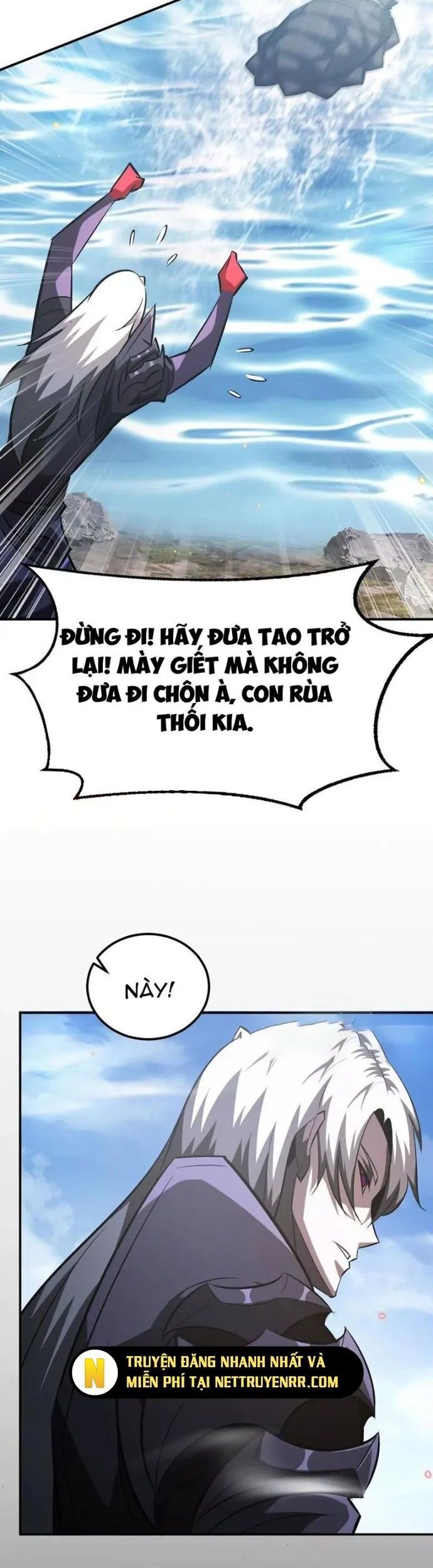 võng du chi thiên hạ vô song chapter 85 19