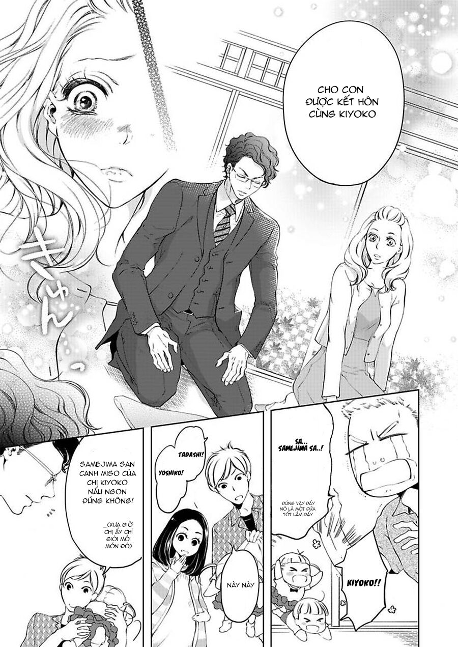 omae no subete wo daki tsukusu chapter 5 8