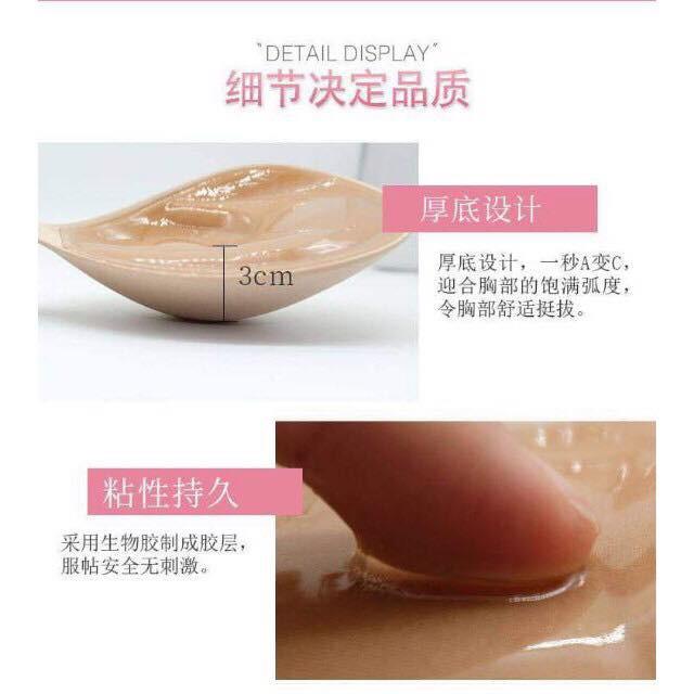 Áo Dán Nâng Ngực Hình Bàn Tay Siêu Hot