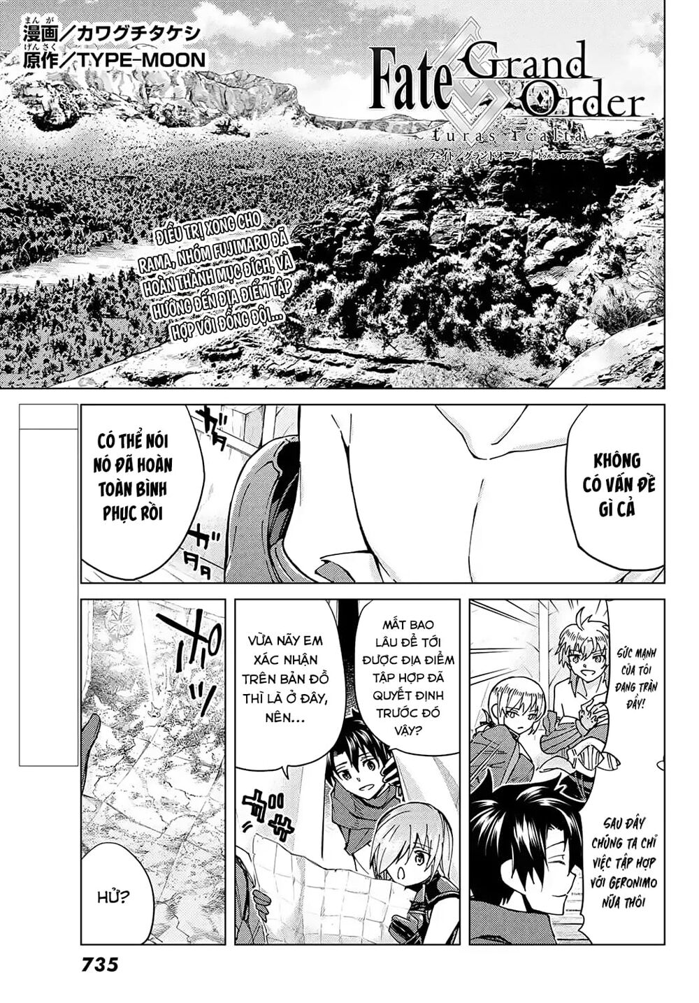 fate/grand order -turas realta- chapter 43 1