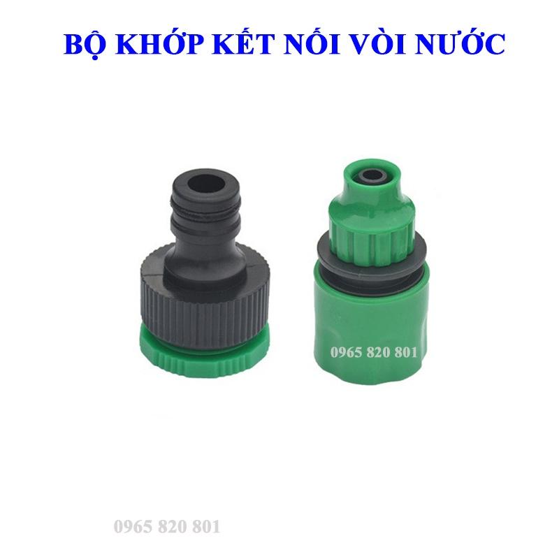 Bộ cút nối nhanh ống 8/12mm