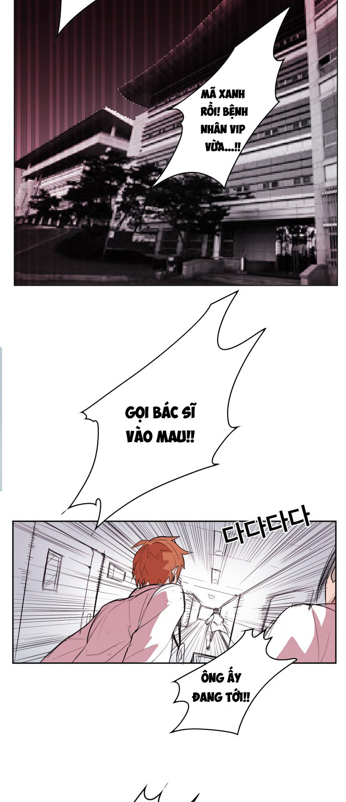 hard core leveling warrior chapter 109 29