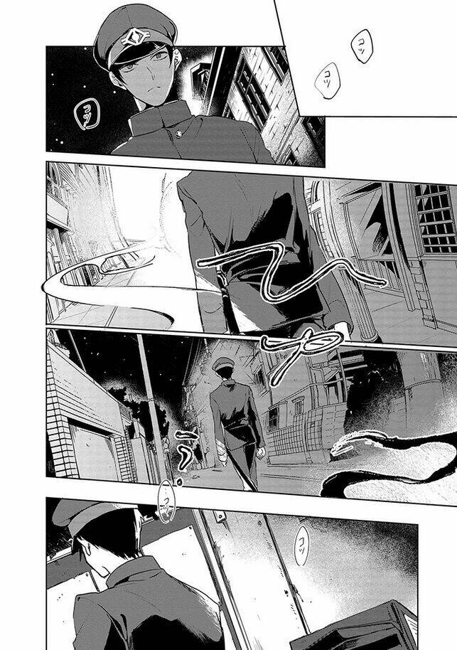 gokuto jihen chapter 1 22