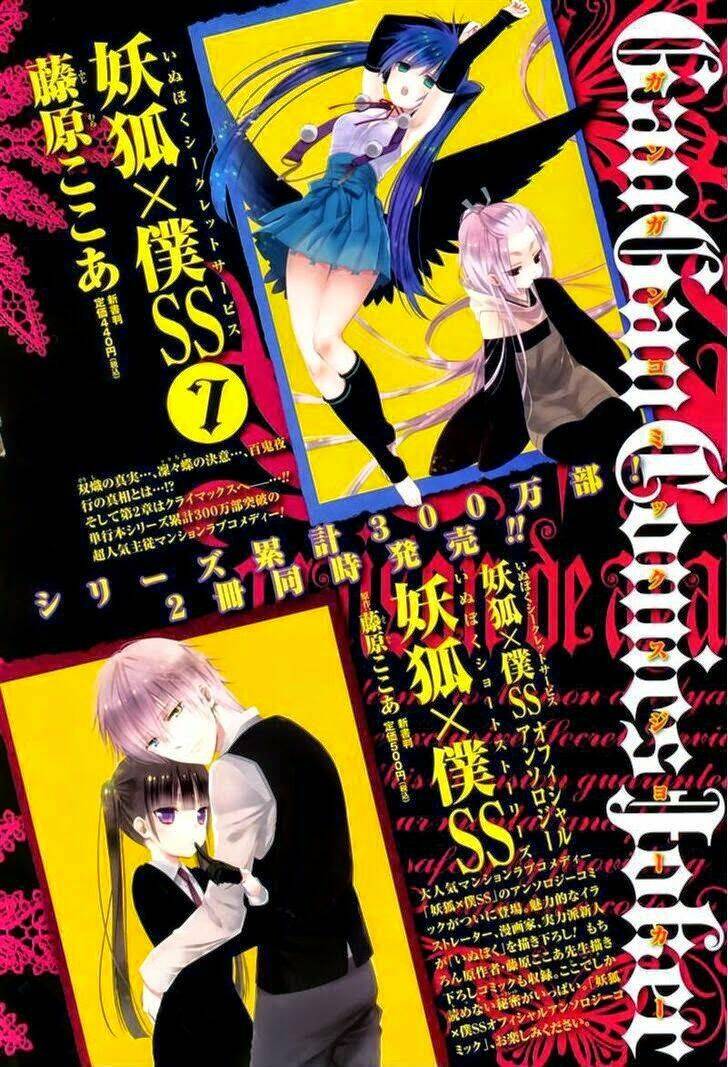 inu x boku ss chapter 35 1