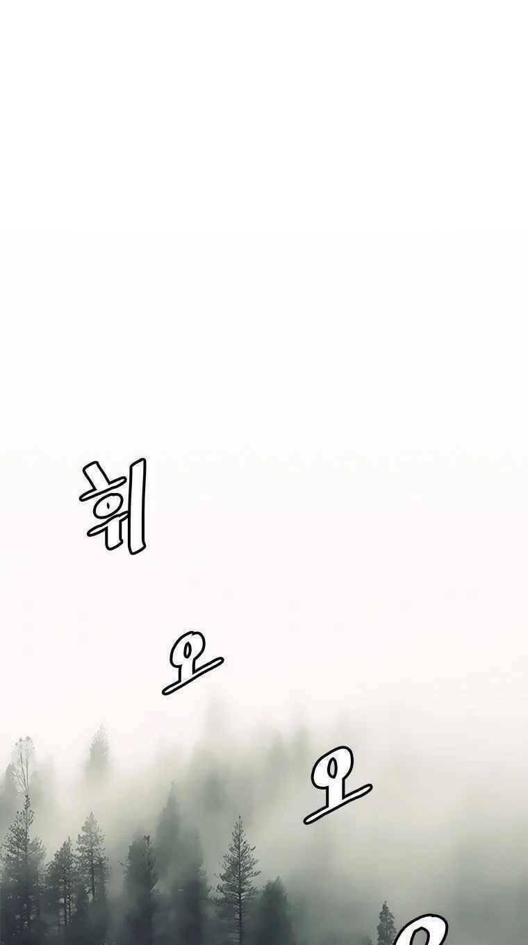 lên cấp một mình chapter 68 1