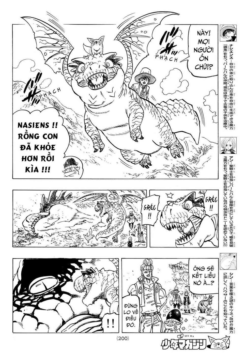 mokushiroku no yonkishi chapter 31 8