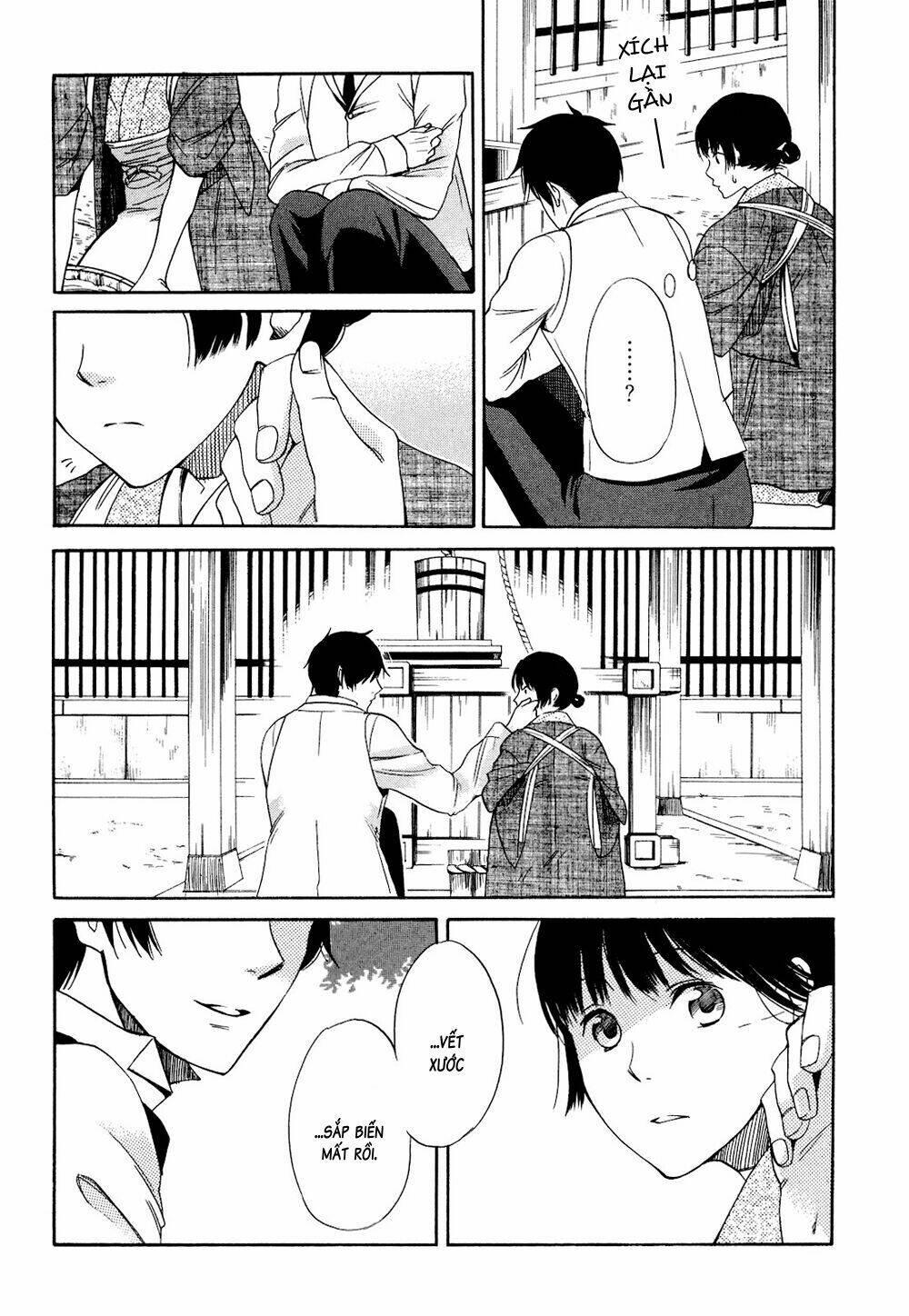 toukyou lastochika chapter 2 13