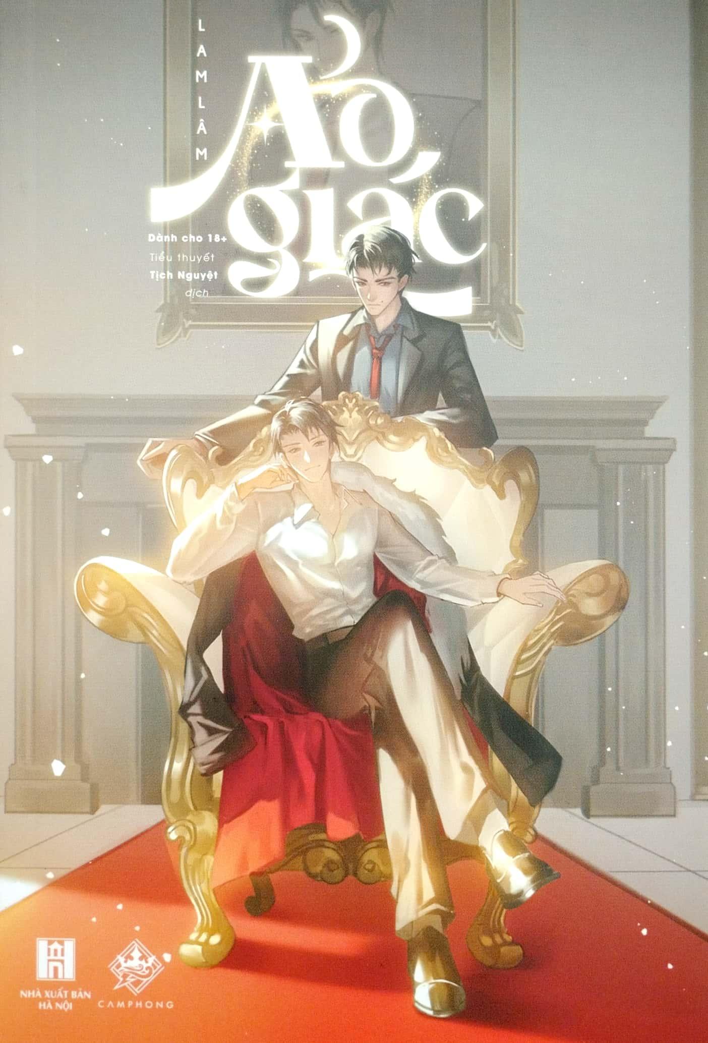 Ảo Giác