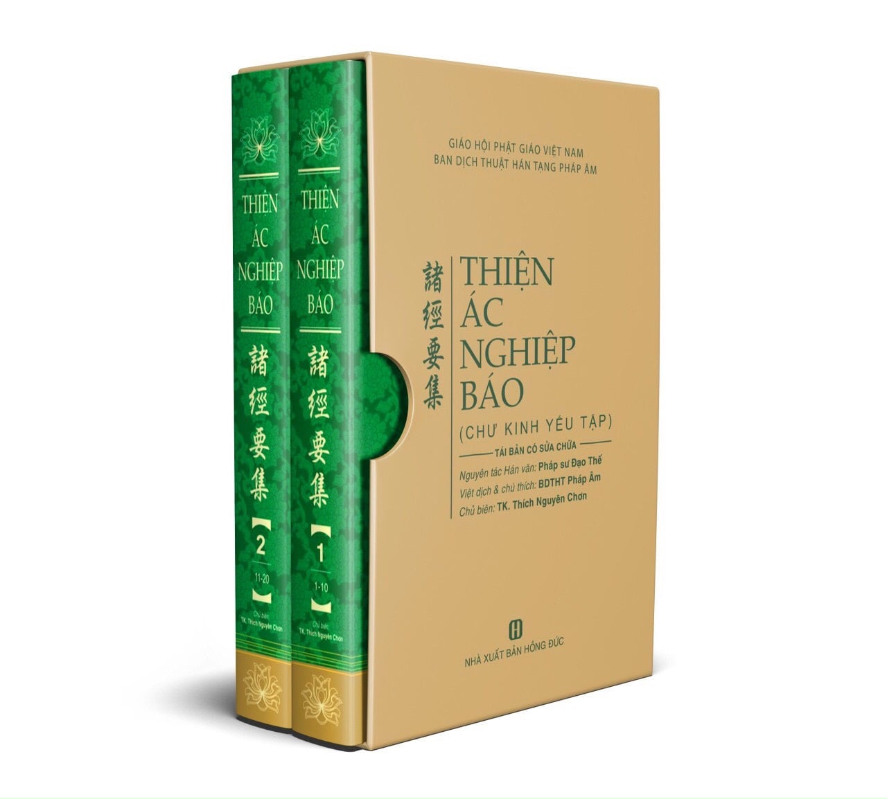 THIỆN ÁC NGHIỆP BÁO