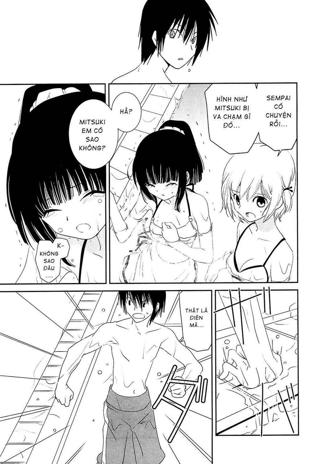 saikin, imouto no yousu ga chotto okashii n da ga chapter 9 16