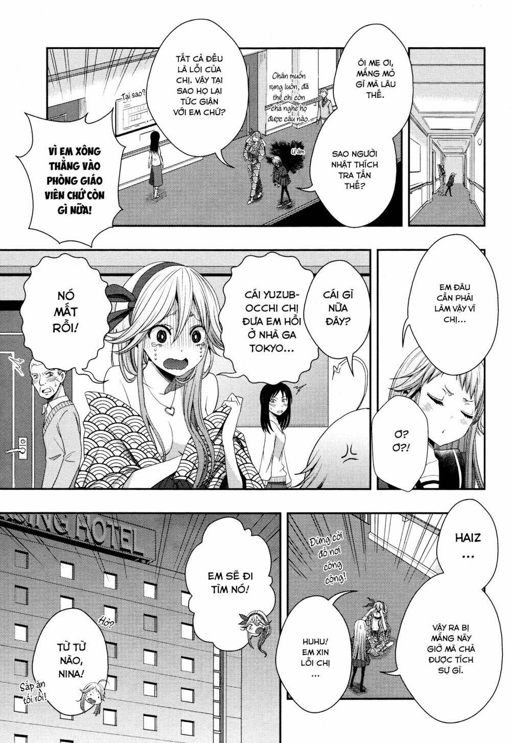 citrus (saburouta) chapter 14 11