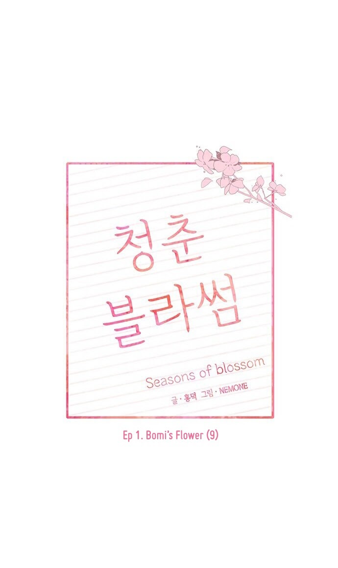 thanh xuân rực rỡ - season of blossom chapter 9 25