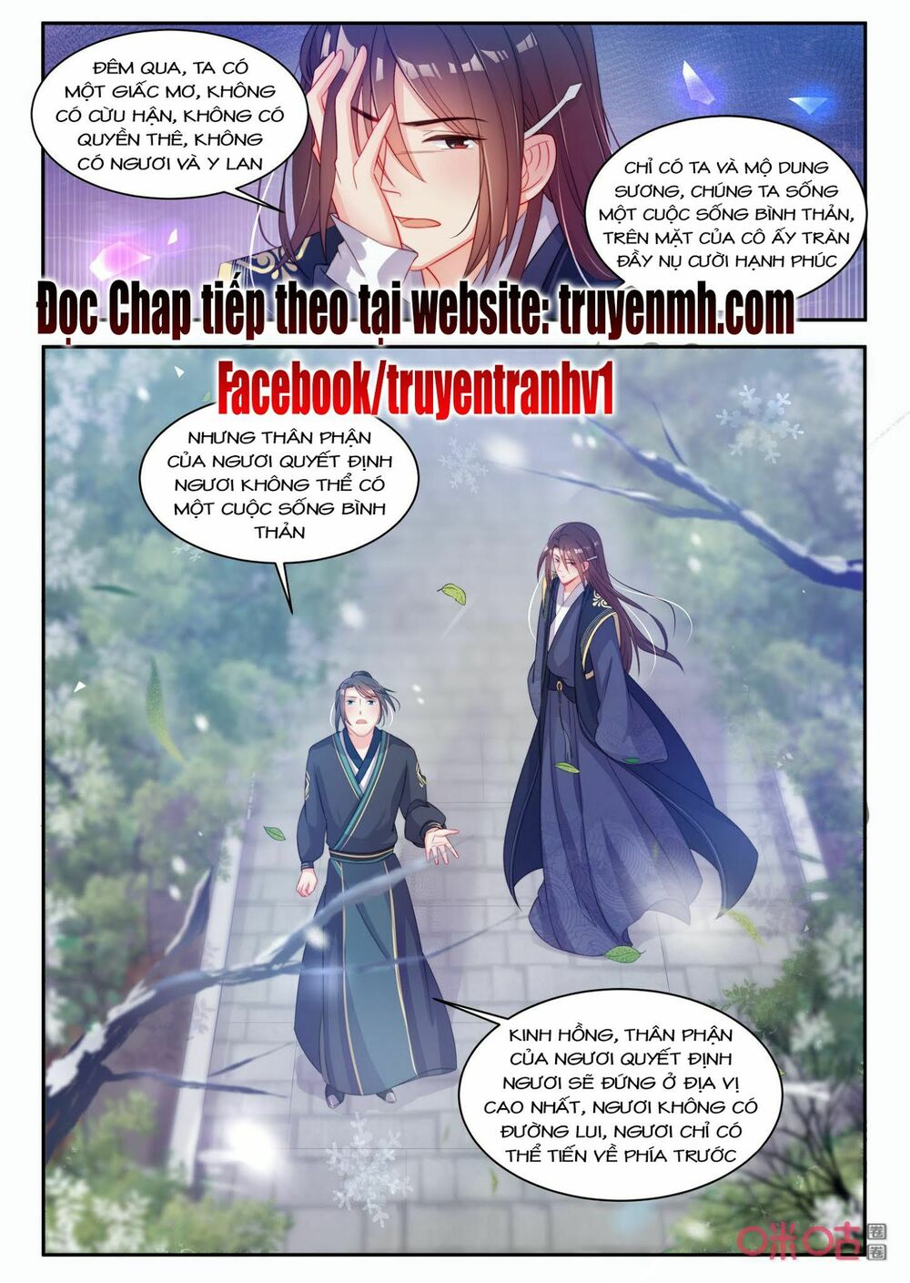 thần y tiểu thiếp của tà quân chapter 37 7