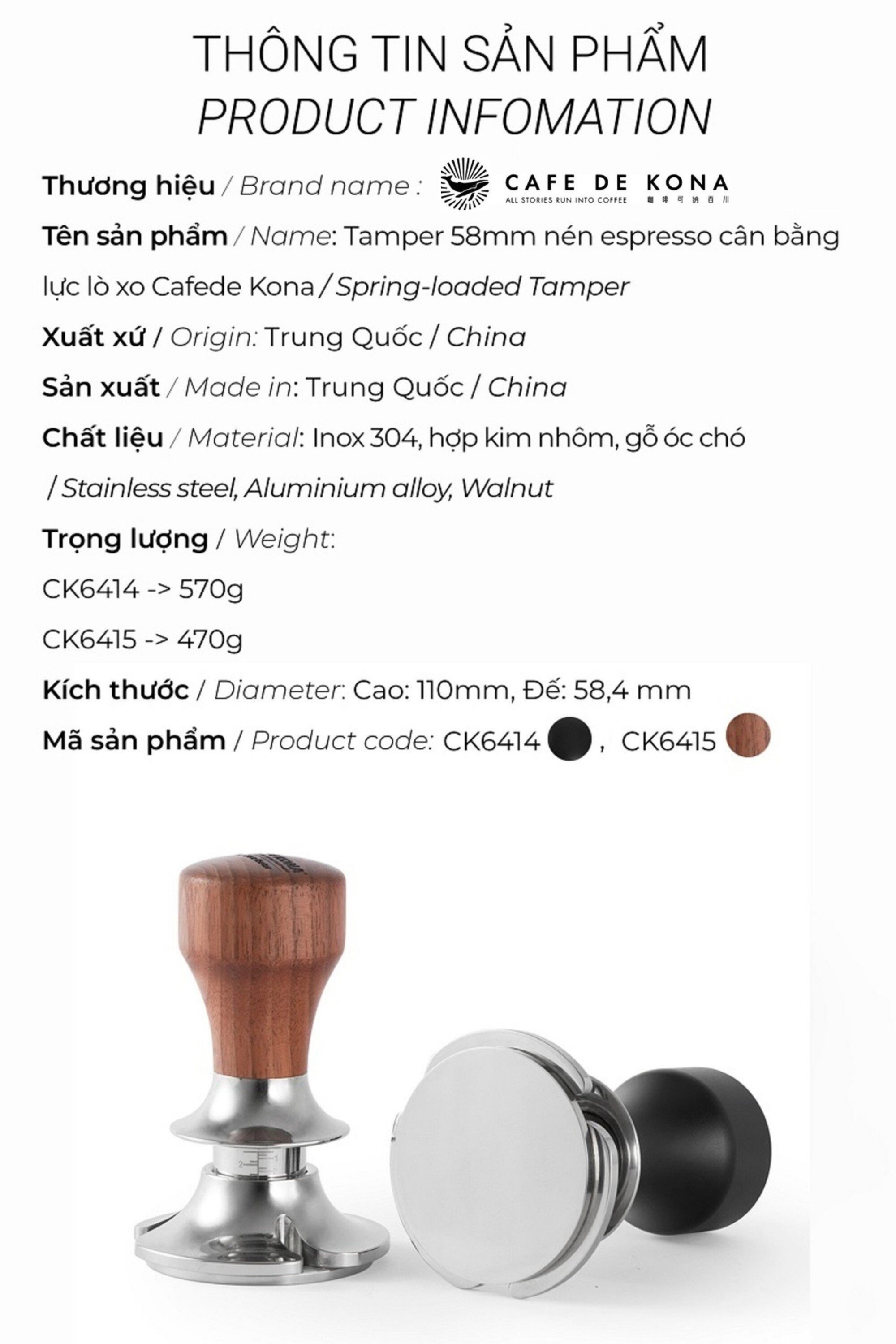 Tamper nén cà phê espresso chuyên nghiệp 58.4mm CAFE DE KONA