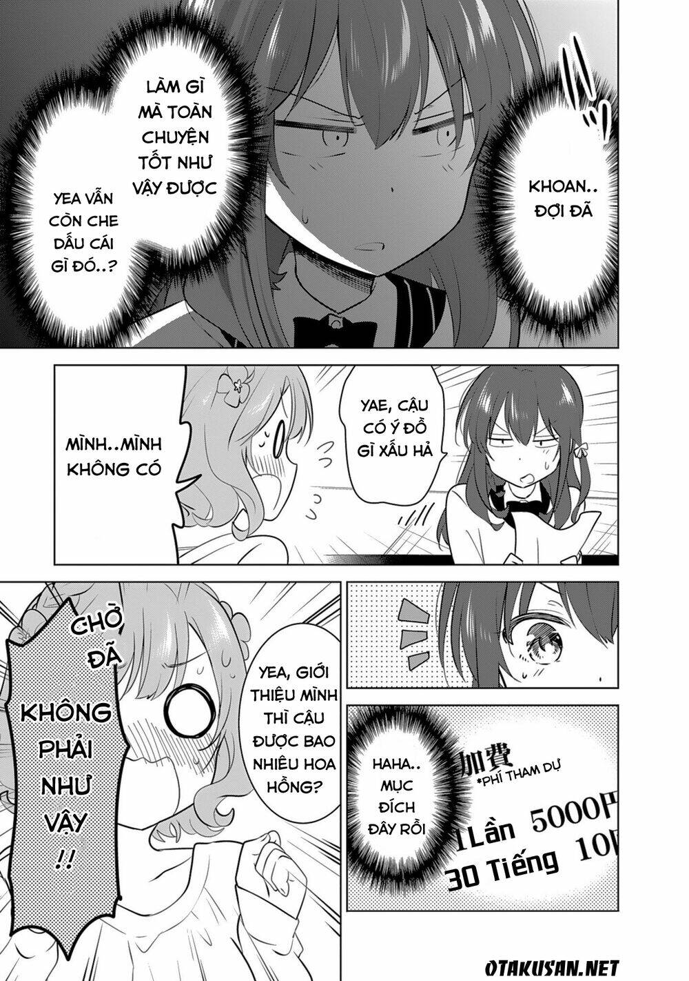 girlish number chapter 4 7