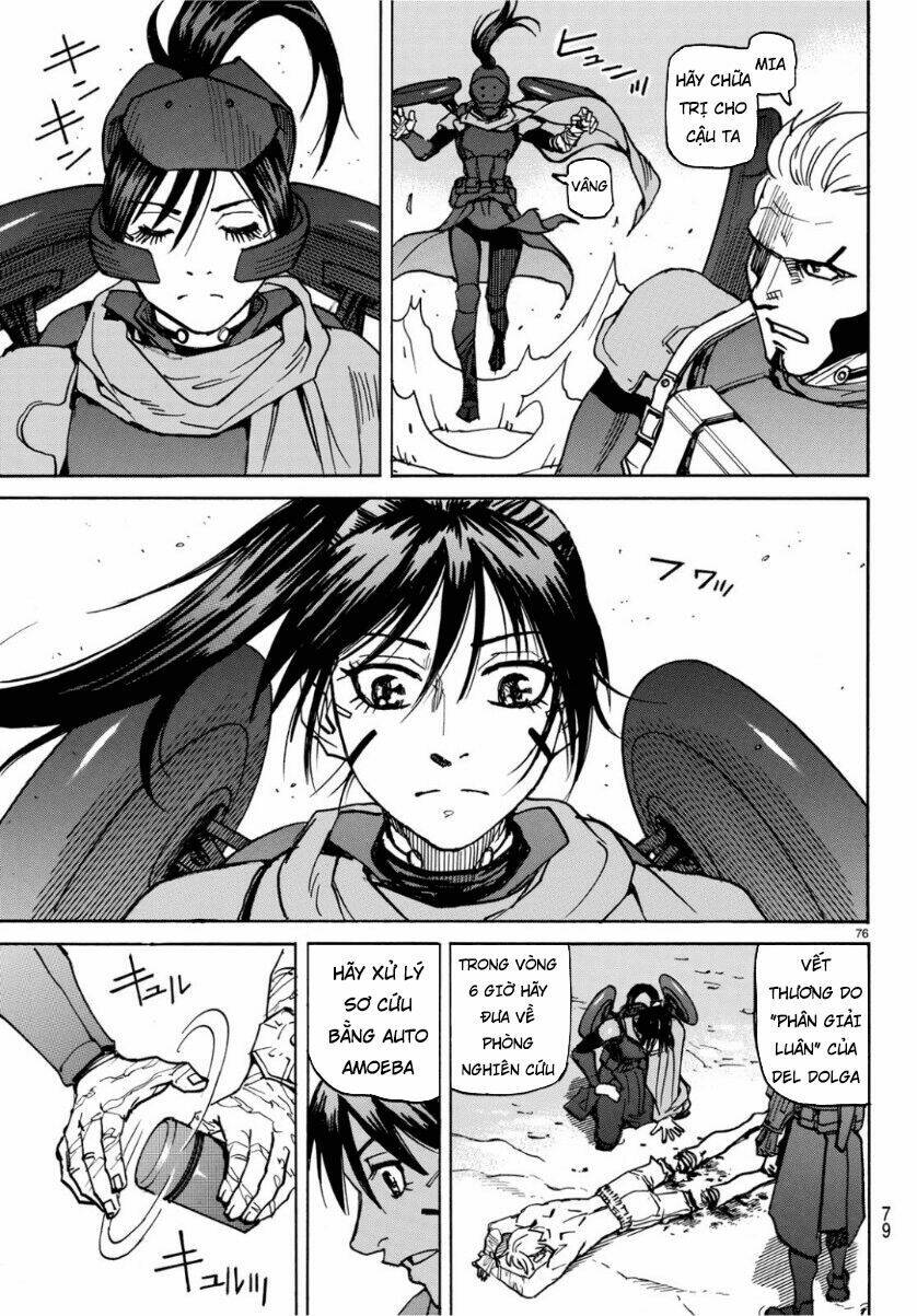 gusha no hoshi chapter 1 77