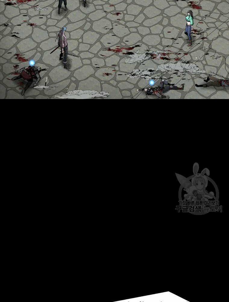 mật mã mê cung chapter 23 85