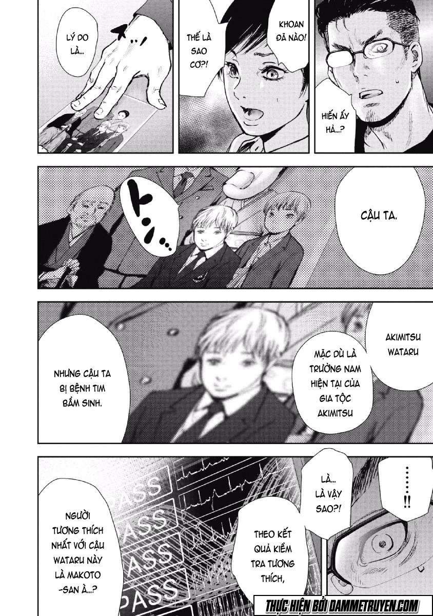 Gift ± chapter 57 16