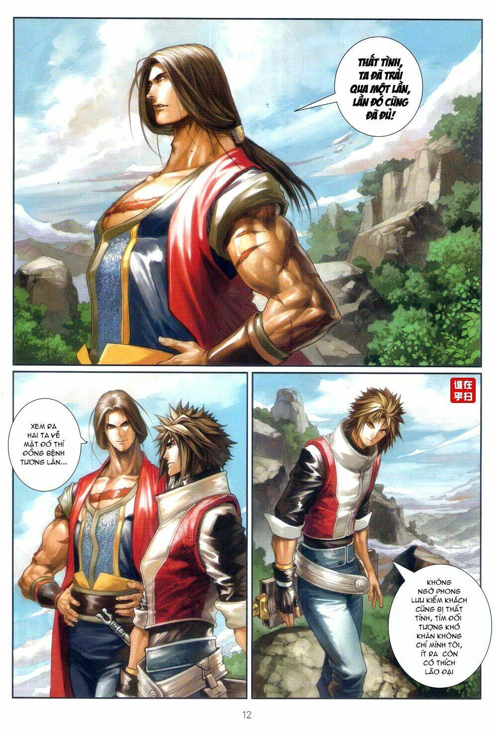 ôn thuỵ an quần hiệp truyện chapter 58 12