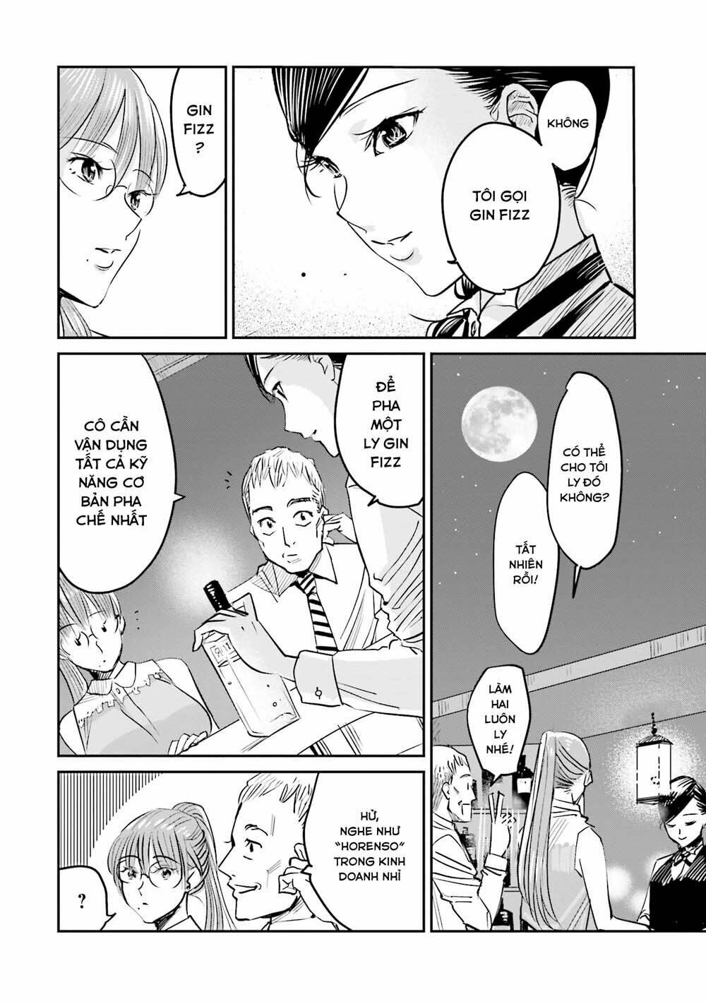 sleepy barmaid chapter 2 13