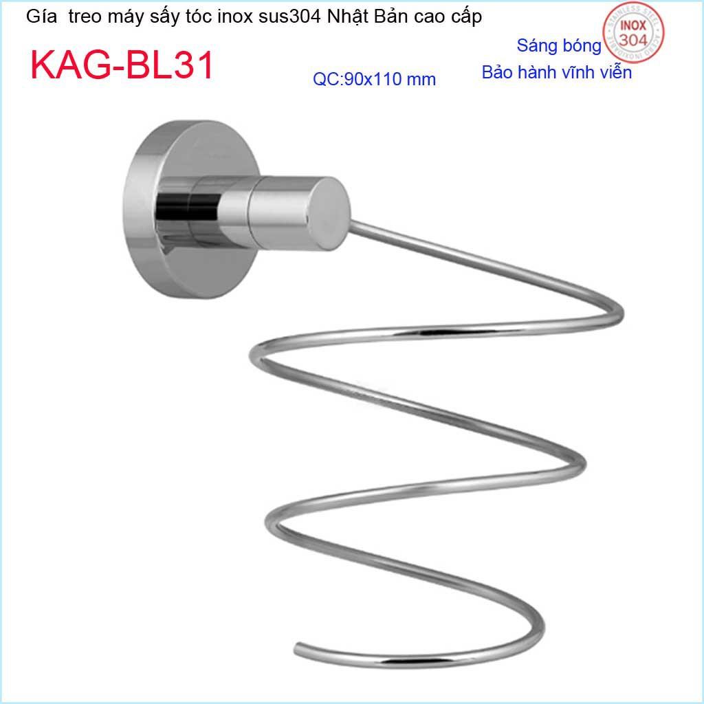 Giá treo máy sấy tóc, Phụ kiện phòng tắm cao cấp kệ để máy sấy tóc inox 304 Nhật Bản KAG-BL31